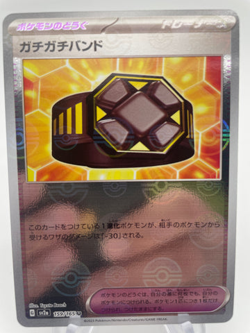 Extra Tight Belt Reverse Holo RH 159/165 - Pokeball- Japanese