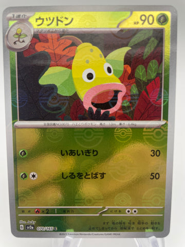 Weepinbell Reverse Holo RH 070/165 - Pokeball- Japanese