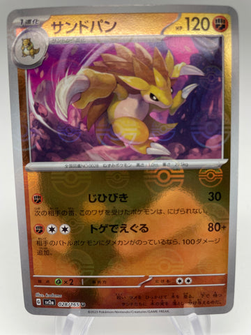 Sandslash Reverse Holo Pokeball 028/165 - Japanese sv2a