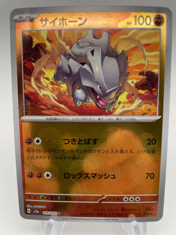 Rhyhorn Reverse Holo Pokeball 111/165 - Japanese sv2a