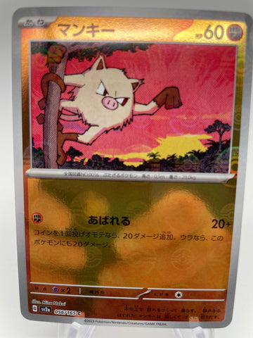 Mankey Reverse Holo Pokeball 056/165 - Japanese sv2a