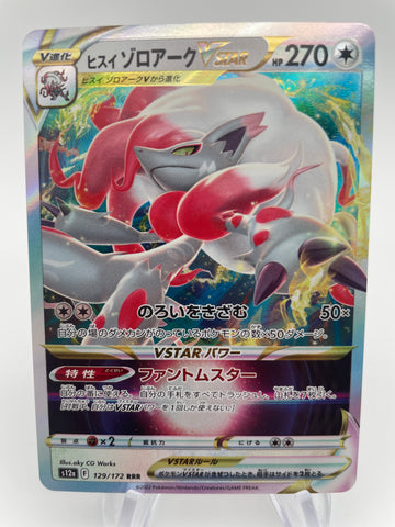 Hisuian Zoroark Vstar s12a 129/172 Japanese