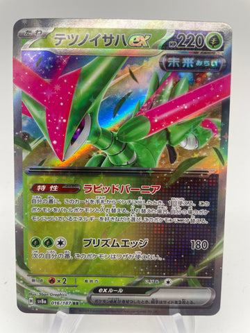 Iron Leaves ex 016/187 Regular Rare sv8a Japanese