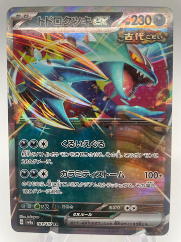 Roaring Moon ex 101/187 Regular Rare sv8a Japanese