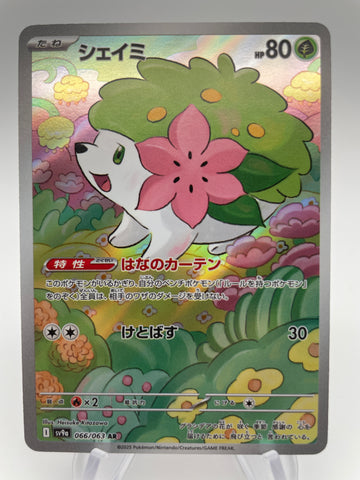 Shaymin 066/063 AR sv9a Japanese