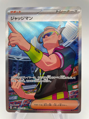 Judge 083/063 SR sv9a Japanese