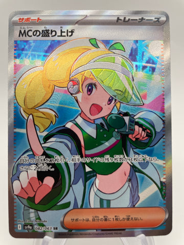 Emcee's Excitement 082/063 SR sv9a Japanese