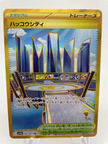 Levincia 092/063 UR sv9a Japanese