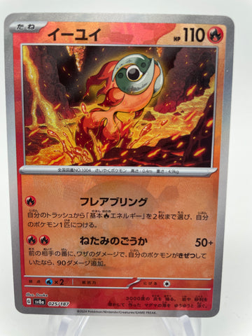 Chi-Yu 025/187 sv8a Japanese RH Pokeball