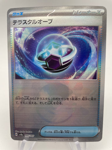 Tera Orb 145/187 Reverse Holo Pokeball sv8a Japanese