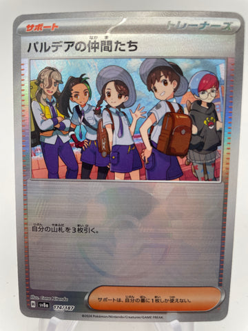 Friends in Paldea 174/187 Reverse Holo Pokeball sv8a Japanese