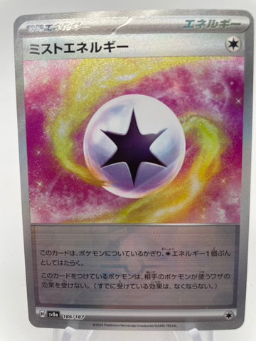 Mist Energy 186/187 Reverse Holo Pokeball sv8a Japanese