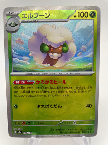 Whimsicott 005/187 Reverse Holo Pokeball sv8a Japanese