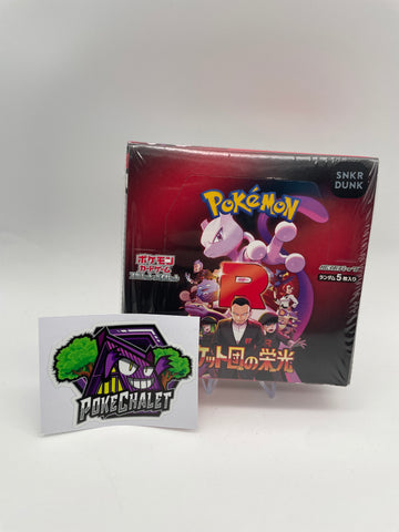 The Glory of Team Rocket - Pokémon Trading Card Game SV10 Scarlet & Violet Booster Box