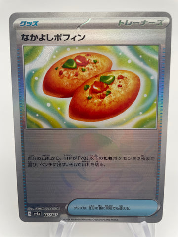 Buddy Buddy Poffin 147/187 Reverse Holo Pokeball sv8a Japanese