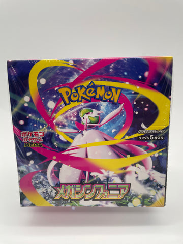 Mega Symphonia Booster Box - Pokémon Trading Card Game m1S Mega Set