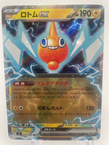 Rotom ex 029/080 m2 Japanese RR