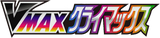 Zamazenta V s8b (118/184) japonais